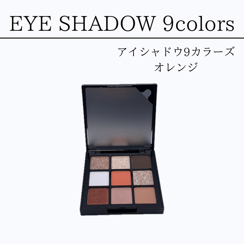 REVI ルヴィアイシャドウパレット9colors