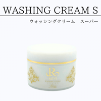 REVI ウォッシングクリームS