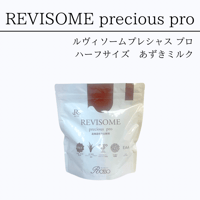 REVISOMEプレシャスプあずきミルク　ハーフサイズ　15回分　450ｇ