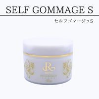 REVI　セルフゴマージュS