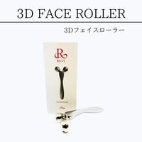 REVI3Dフェイスローラー