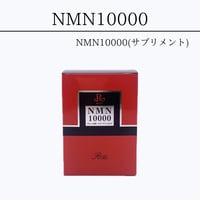 REVI  NMN10000