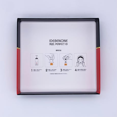 REVI  パーフェクトID