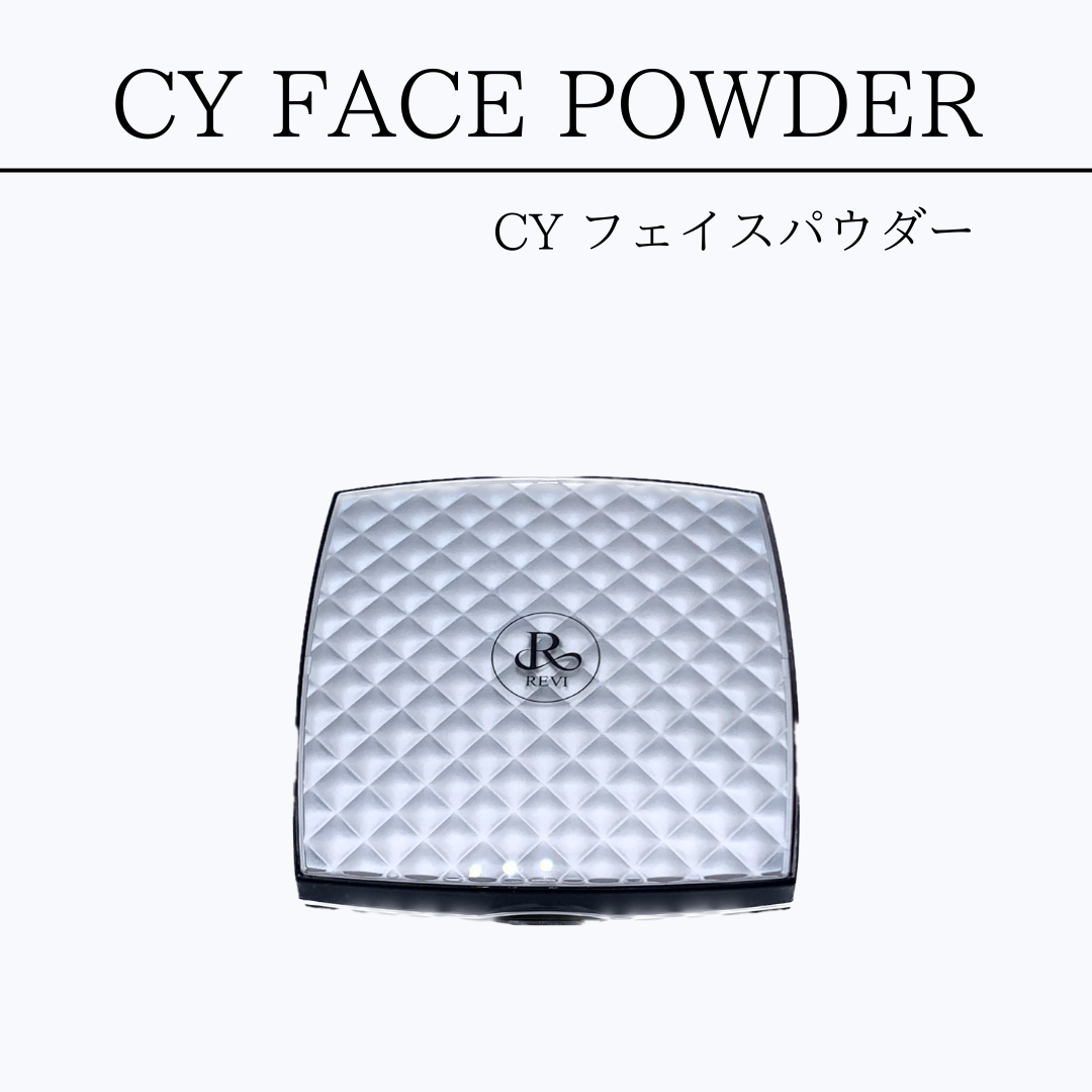 REVI CY フェイスパウダー | Granverger REVI CY フェイスパウダー | Granverger