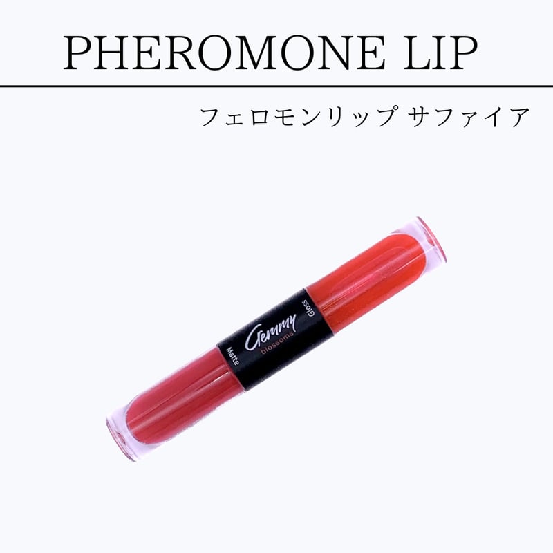 めぐみん   リファ カラット フェロモンリップ 01ピンクサファイア | Granverger