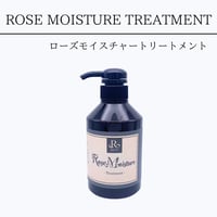 REVI ローズモイスチャートリートメント