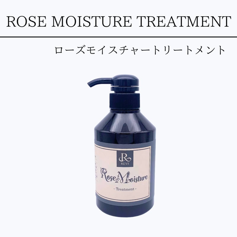 新品> REVI ローズゼリーシャンプー + モイスチャー トリートメント
