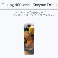 REVI　ファスティング400シリーズ「Enzyme Drink」柚子ジンジャーテイスト　1000㎖