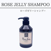 REVI ローズゼリーシャンプー&ローズモイスチャートリートメント