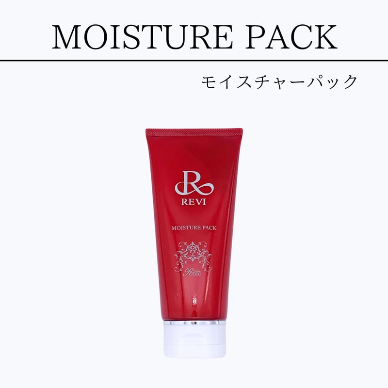 REVI モイスチャークリーム、モイスチャーマスク (モイスチャー REVI モイスチャークリーム、モイスチャーマスク (モイスチャー