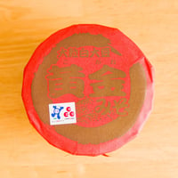 黄金みそ | 650g