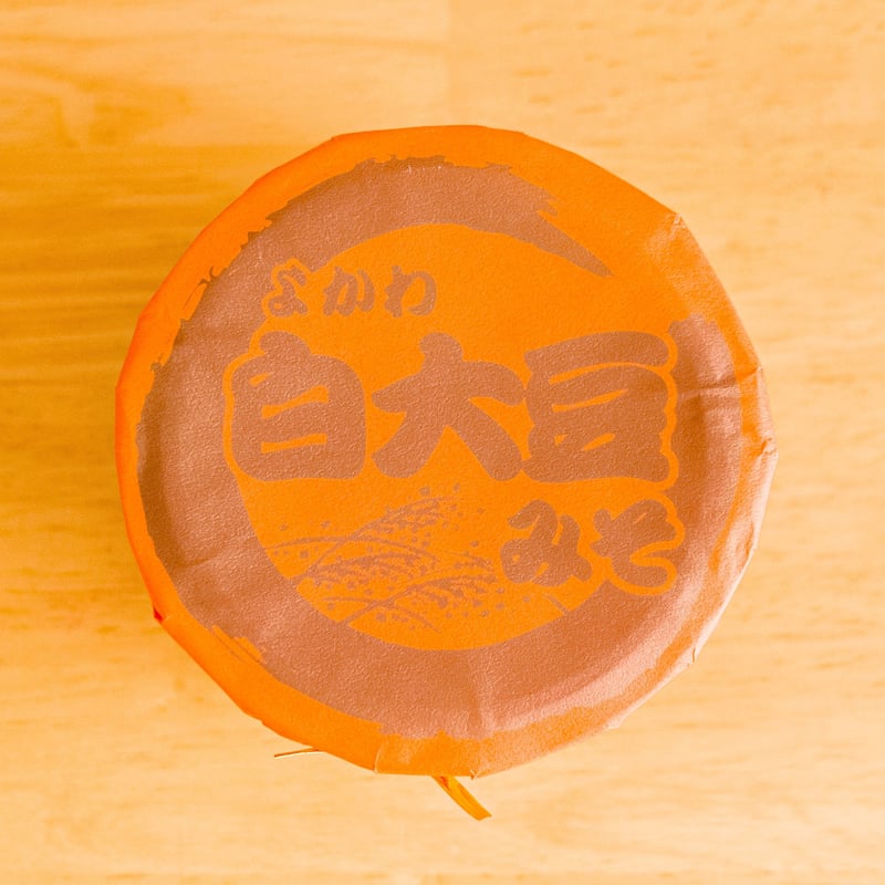 白大豆みそ | 650g | 彩雲みそ ウェブストア | 兵庫県三木市吉川町