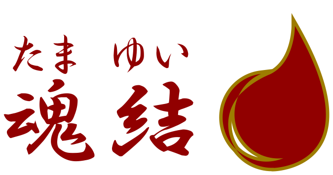 たまゆい