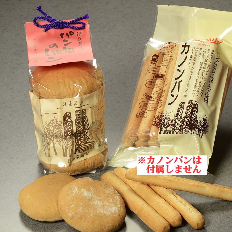 パン祖のパン（5個入り） | 蔵屋鳴沢 伊豆韮山反射炉 茶の庵公式ネット