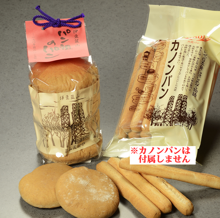 パン祖のパン（5個入り） | 蔵屋鳴沢 伊豆韮山反射炉 茶の庵公式ネット