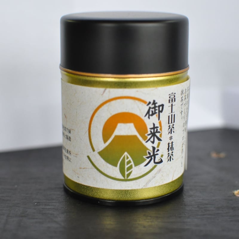 富士山抹茶】御来光 | 蔵屋鳴沢 伊豆韮山反射炉 茶の庵公式ネットショップ