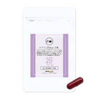 noi ルテイン20mg+5種  定期購入　【月1回2個セット】