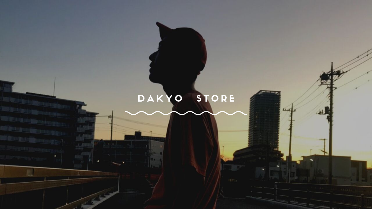 妥協store