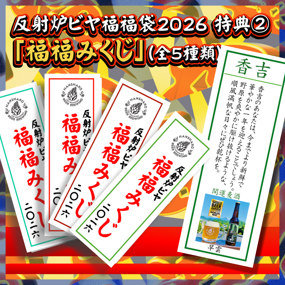 アイドルシール　くじ引き　束　未開封　おみくじ アイドルシール くじ引き 束 未開封 おみくじ アイドルシールくじ引き