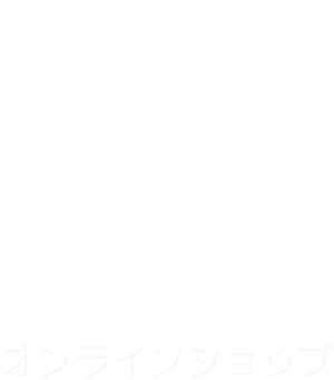 反射炉ビヤ オンラインショップ