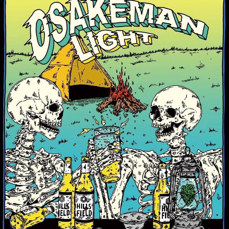 お酒マン お酒マンIPA – WITCH CRAFT MARKET