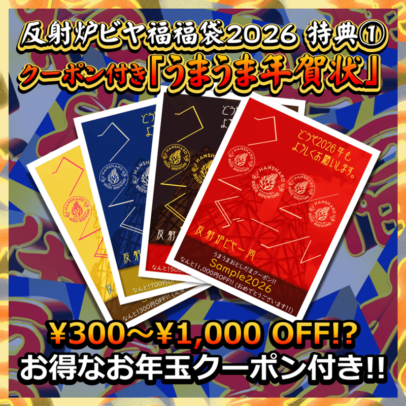 アイドルシール　くじ引き　束　未開封　おみくじ アイドルシール くじ引き 束 未開封 おみくじ アイドルシールくじ引き