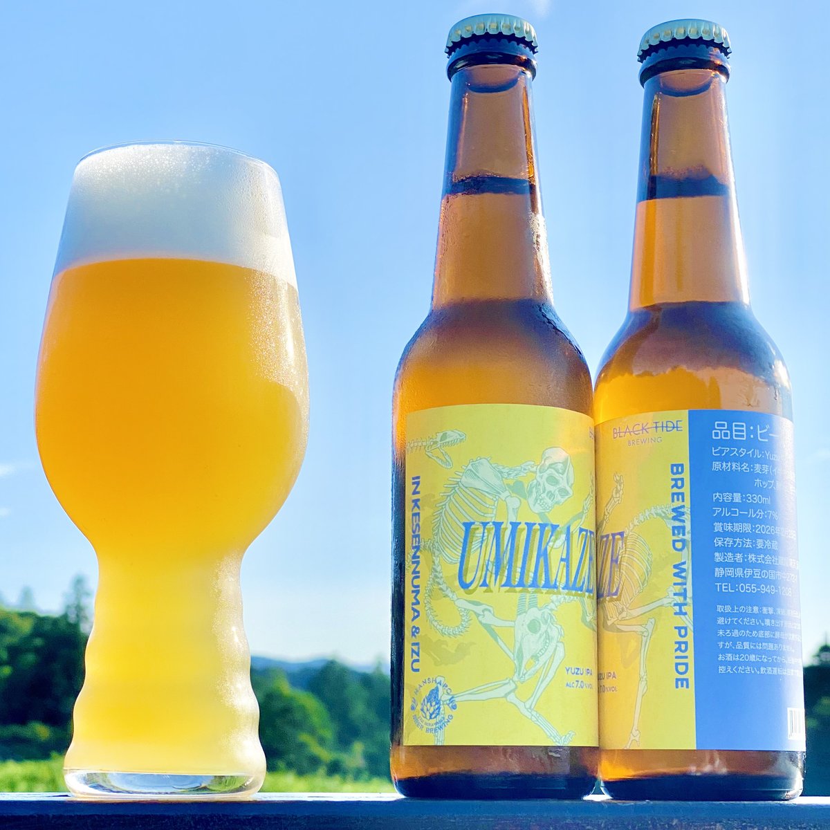 UMIKAZE～YUZU IPA～ 330mlボトル1本 | 反射炉ビヤ オンラインショップ