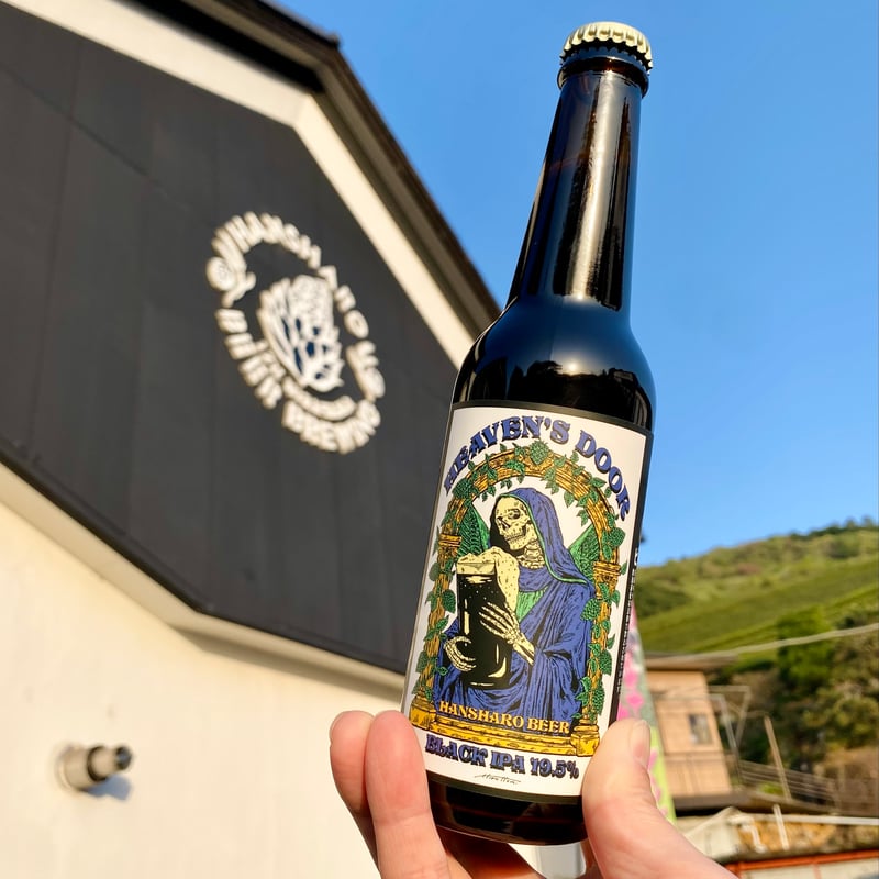 HEAVEN'S DOOR 330mlボトル1本 | 反射炉ビヤ オンラインショップ