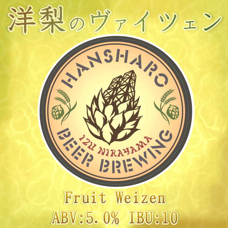 各限定20セット】 BLACK FRIDAY スペシャルセット2025 | 反射炉ビヤ