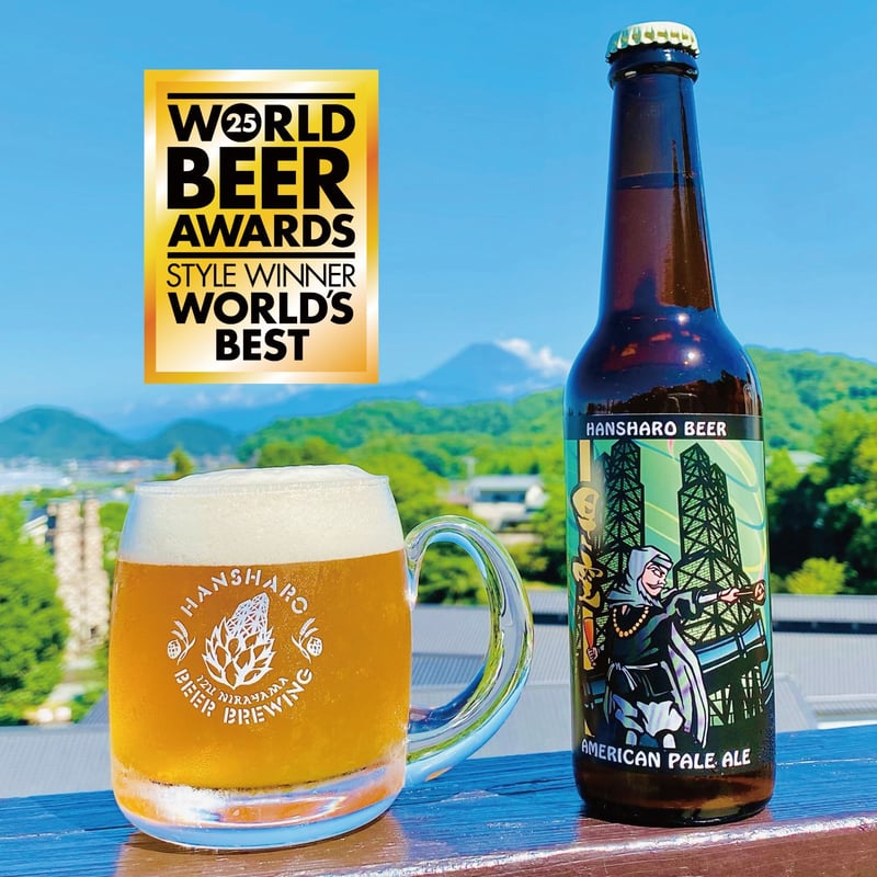 世界NO.1BEER】早雲マグナムボトル 1500ml | 反射炉ビヤ オンライン