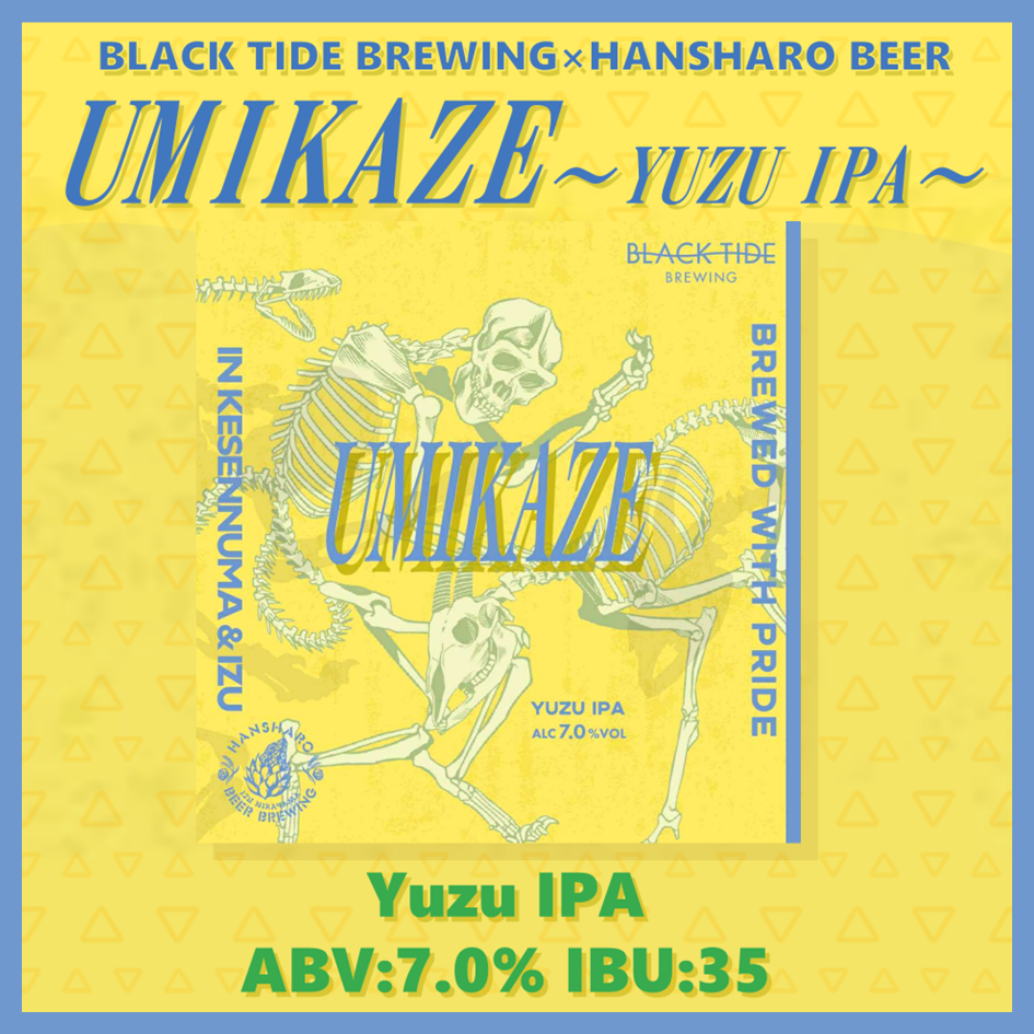 中柚子  京姫酒造 柑熟 柚子檸檬 500ml/6本snb お届まで10日ほどかかり