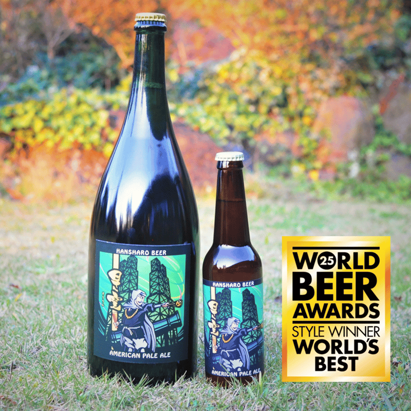 世界NO.1BEER】早雲マグナムボトル 1500ml | 反射炉ビヤ オンライン