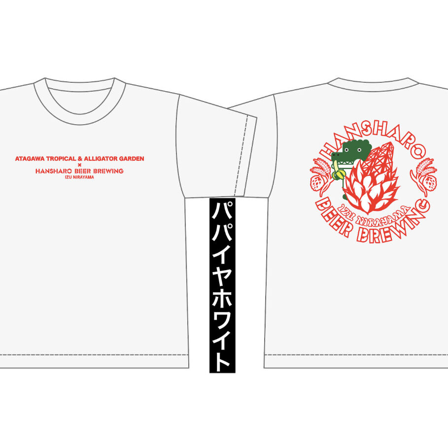 選べる4色】熱川バナナワニ園×反射炉ビヤコラボTシャツ | 反射炉ビヤ