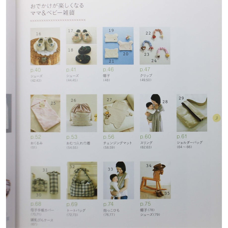 64ab6c770decc70032e18ae2