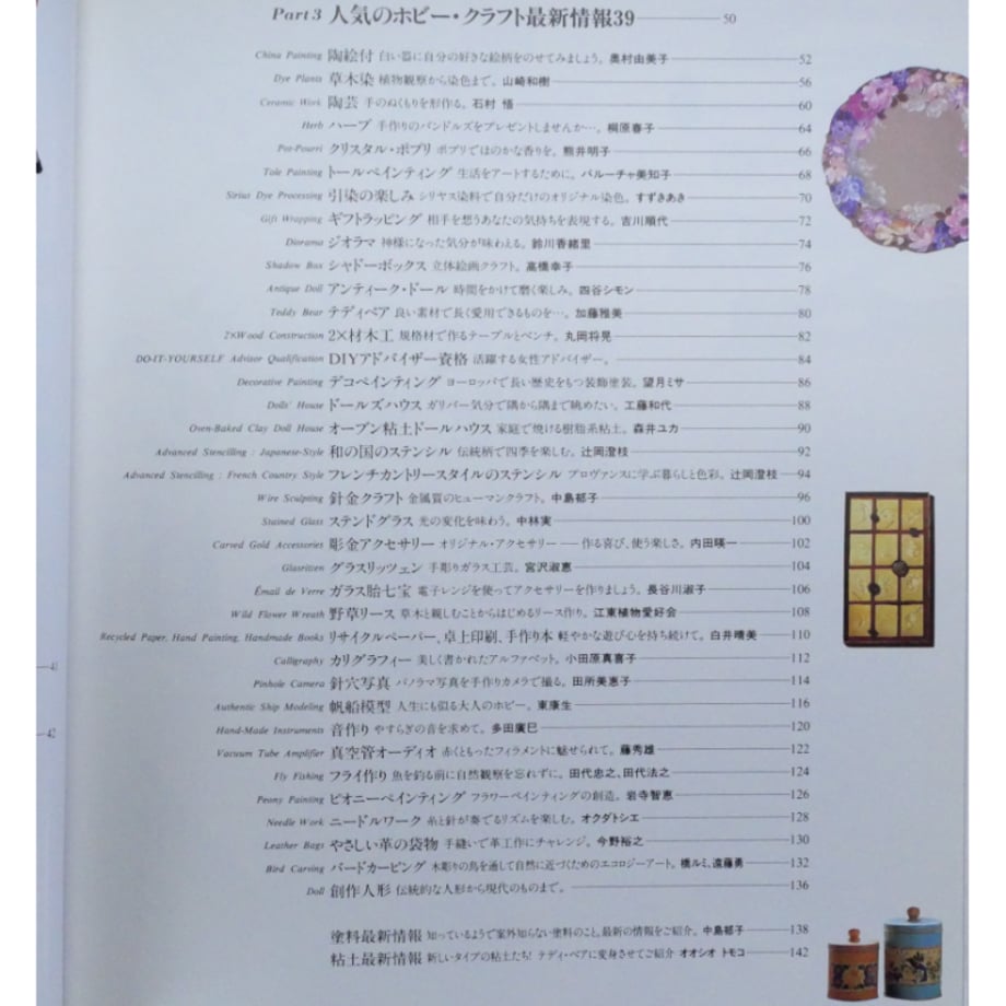 682ae75fb776cf31d29add77