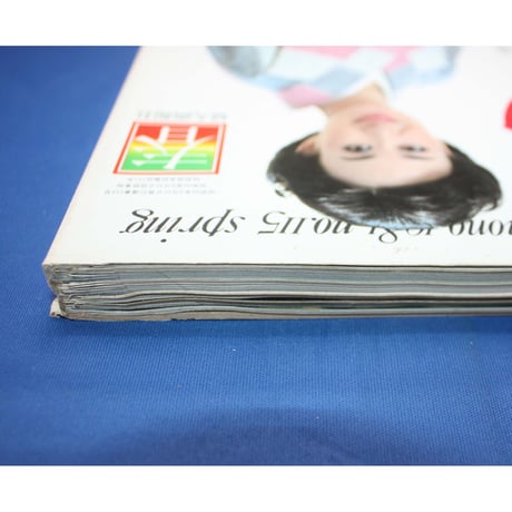 美しいキモノ '81春 no.115 / 桜のきもの・'81春の礼装 / 婦人画報社