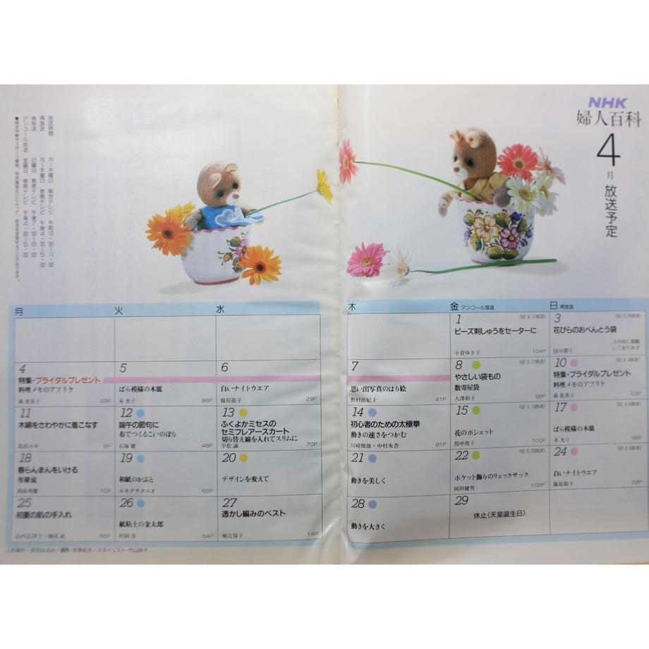 649e8cc60b53bc00554ff6e1