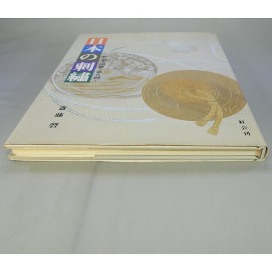 66a73d2831cf6400287581ed
