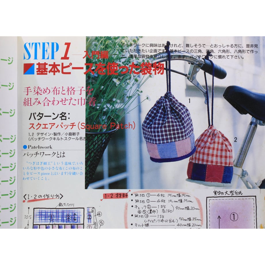 60c1c3c402a58942bf614e4b
