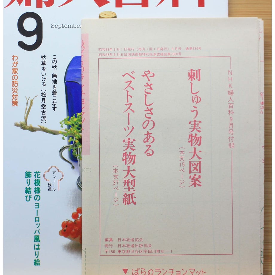 649e40a1f90f20003f2f5f16