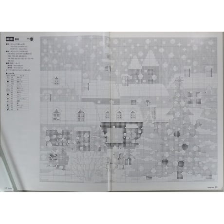 らぶりーなう Vol.189 / 1998年12月 オリムパスファミリークラブ