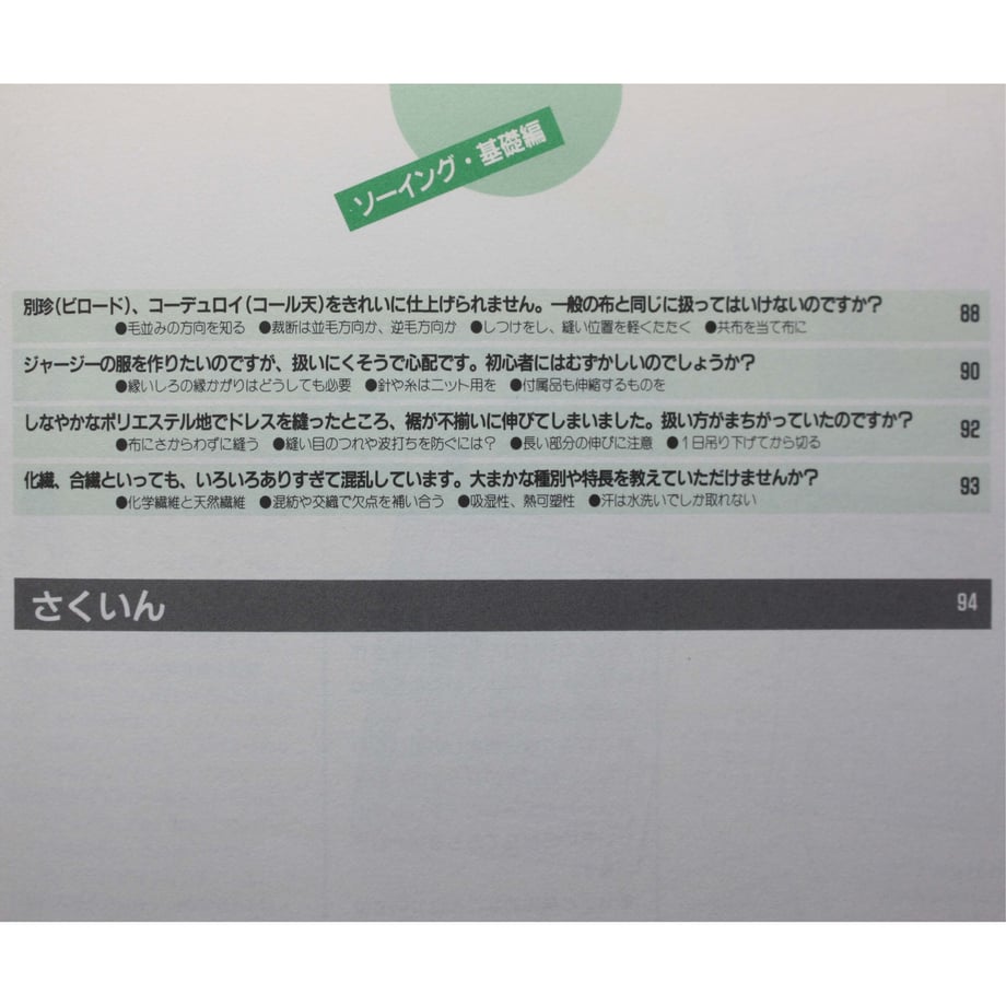 62eb3bae5ff4230dc6188f34