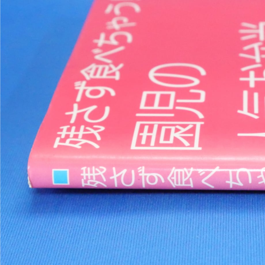 684a3ce17041a1eff3fa25c1