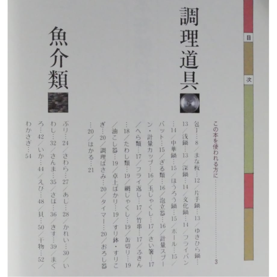 6a2968b522a0b8527a707c54