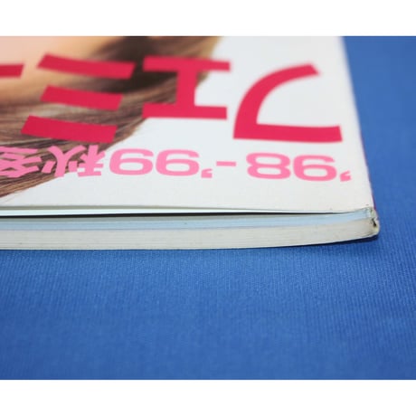フェミニン・ニット ’98-’99秋冬 おしゃれなミセスのニット33点 / ベルクリエイト