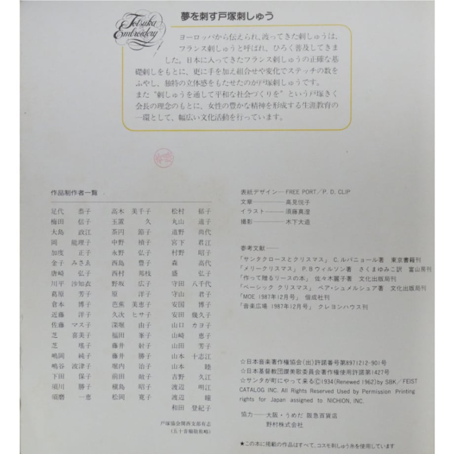 682eacaf835a6769c45ffbcc