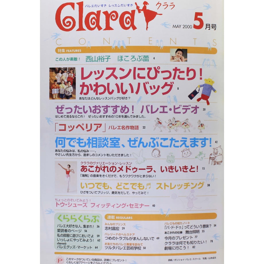 5ea986785157622185f24e5c