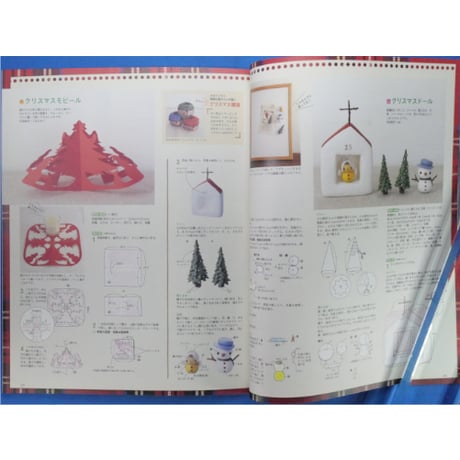 はんど＆はあと 2007年12月号 / Benesse