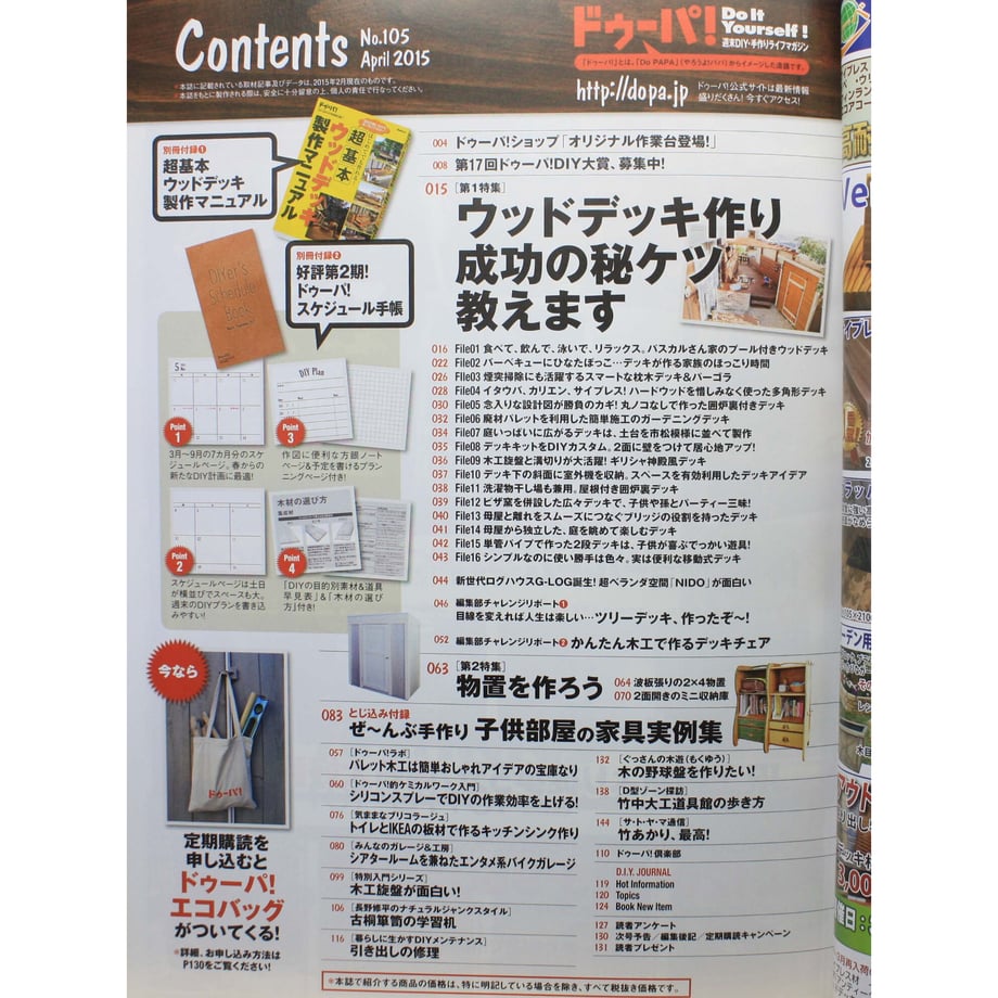 641abf7fd356f7002e719c49