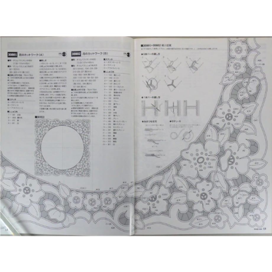 69804270646cf180cf525902